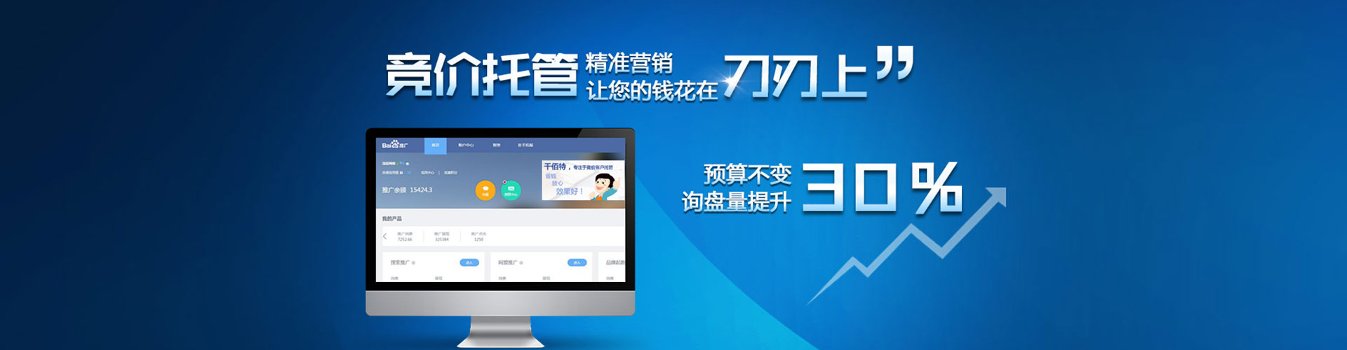 宁波快手信息流