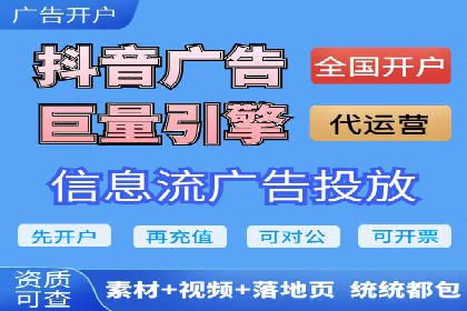 家电行业SEM推广策略：从广告到转化的全过程