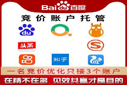 百度竞价广告的创意与执行——三个行业案例对比分析