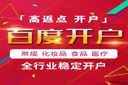 SEM搜索引擎优化实战案例：从零到一的关键词优化