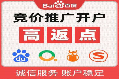 百度SEM广告投放中的数据监测与优化